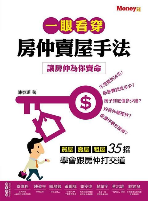official_book_cover_04495