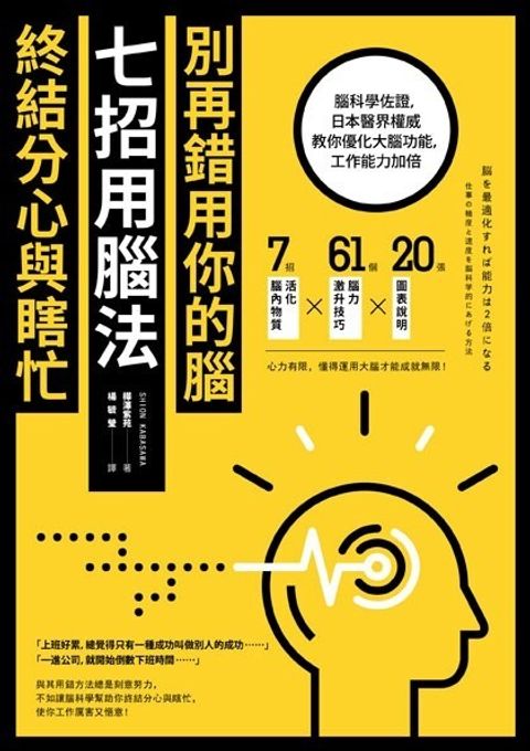 official_book_cover_04497