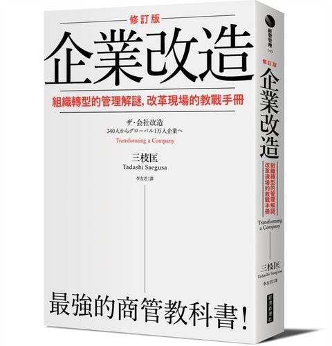official_book_cover_04501