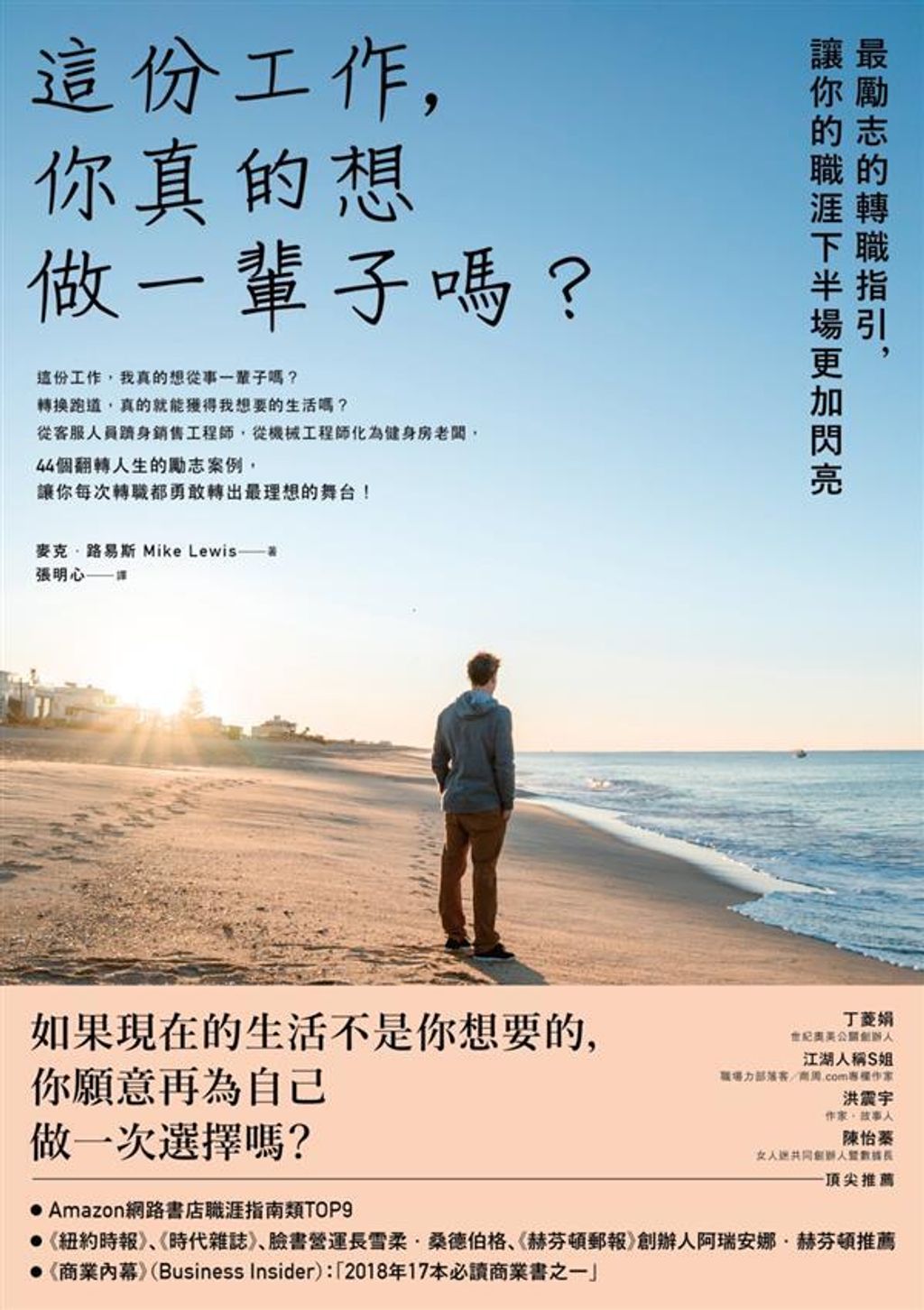 official_book_cover_04502