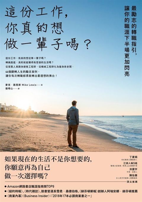 official_book_cover_04502