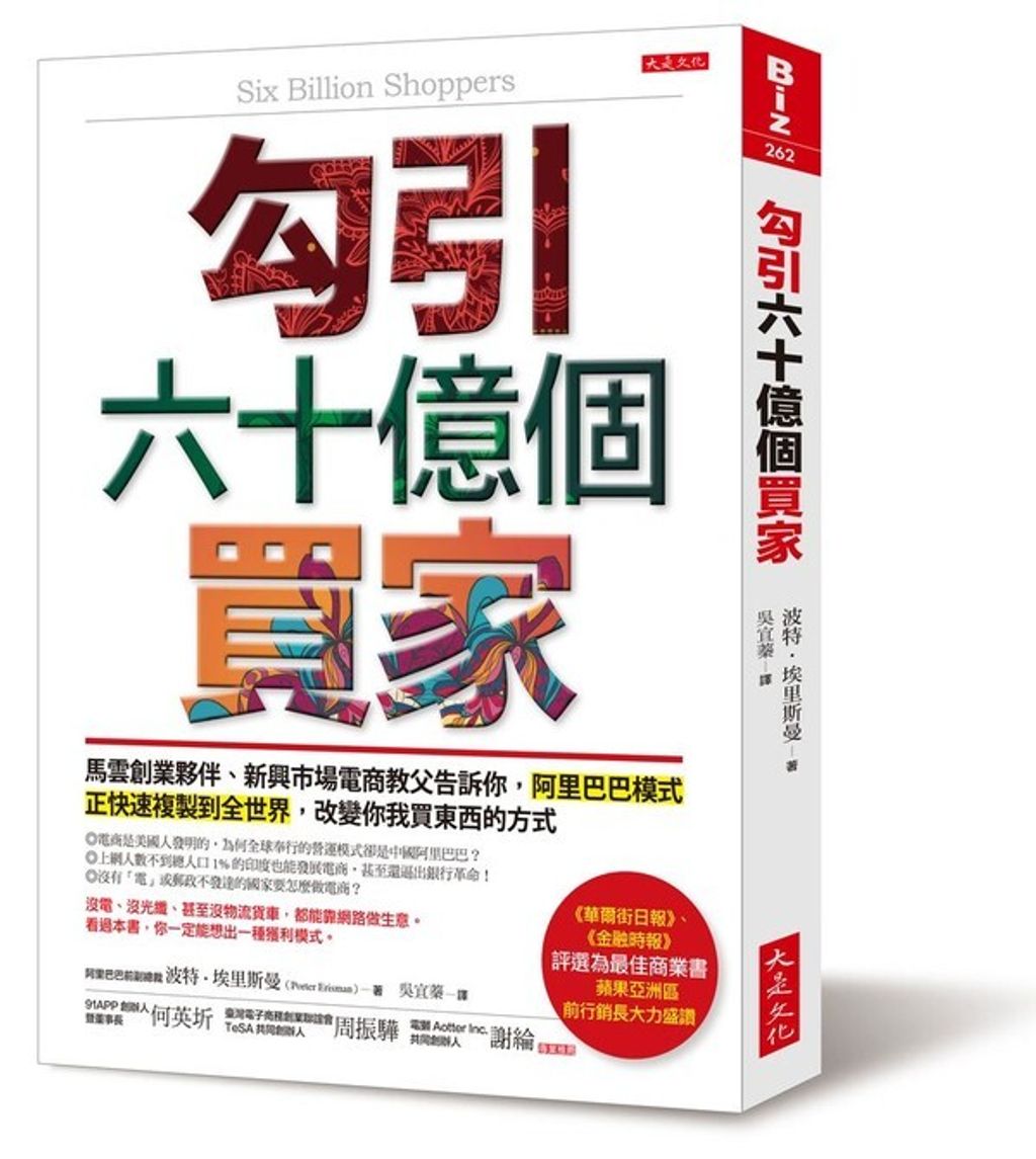 official_book_cover_04505
