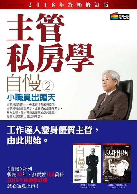 official_book_cover_04506