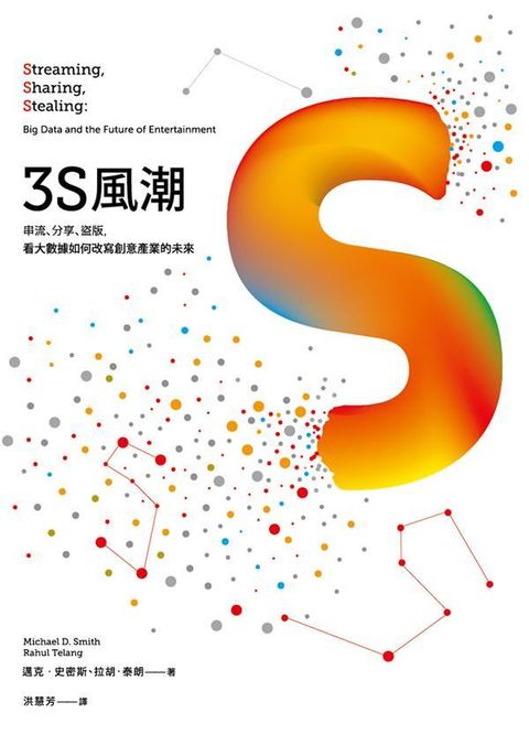 official_book_cover_04507