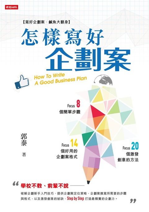 official_book_cover_04508