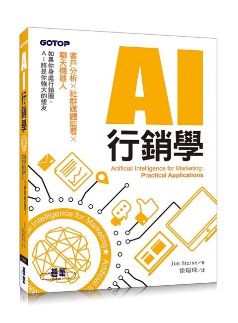 official_book_cover_04509