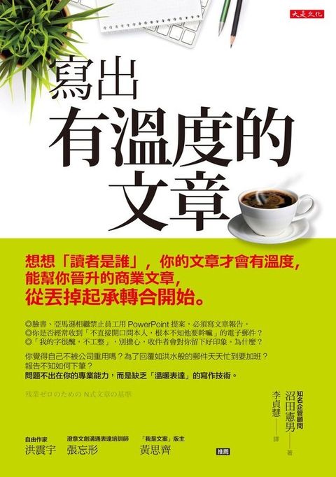 official_book_cover_04512