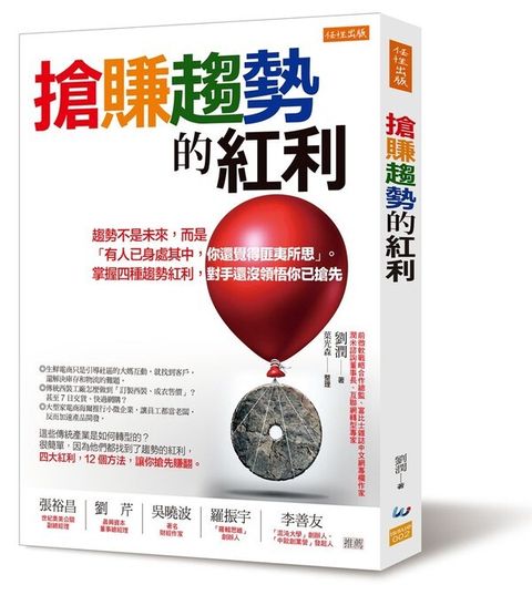 official_book_cover_04513