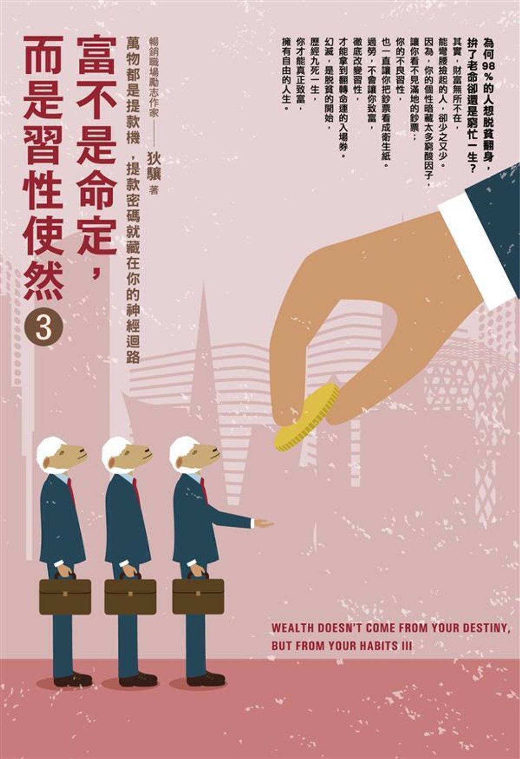 official_book_cover_04515