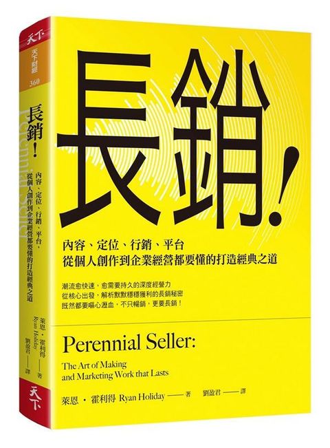 official_book_cover_04519