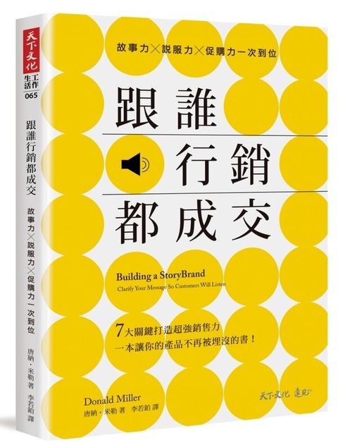 official_book_cover_04522