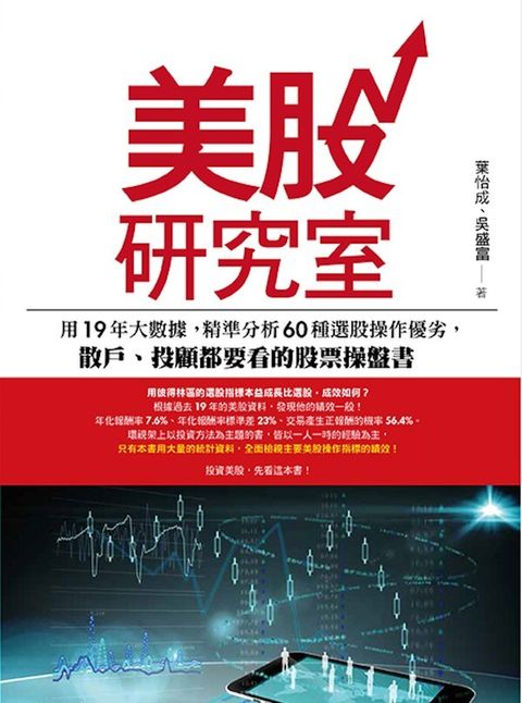 official_book_cover_04523