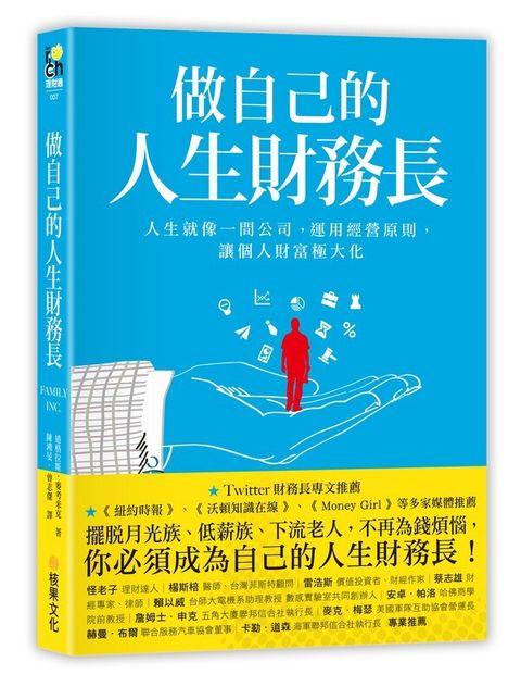 official_book_cover_04524