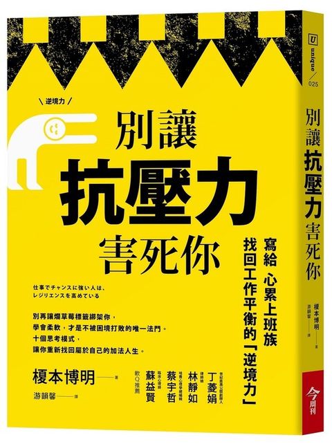official_book_cover_04525