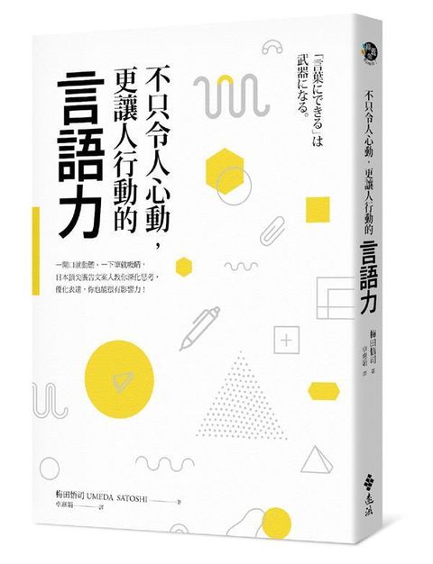 official_book_cover_04526