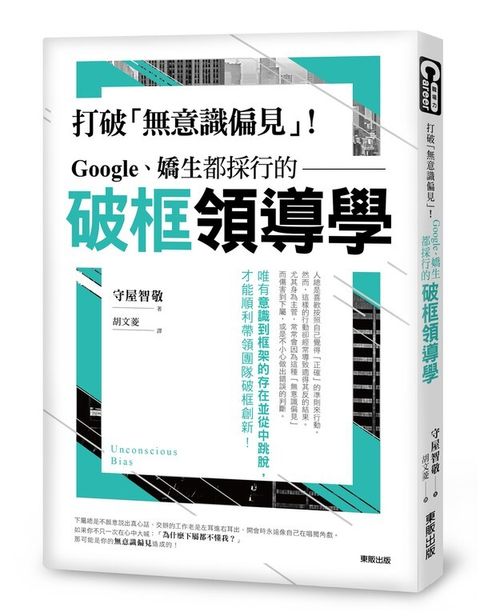 official_book_cover_04527