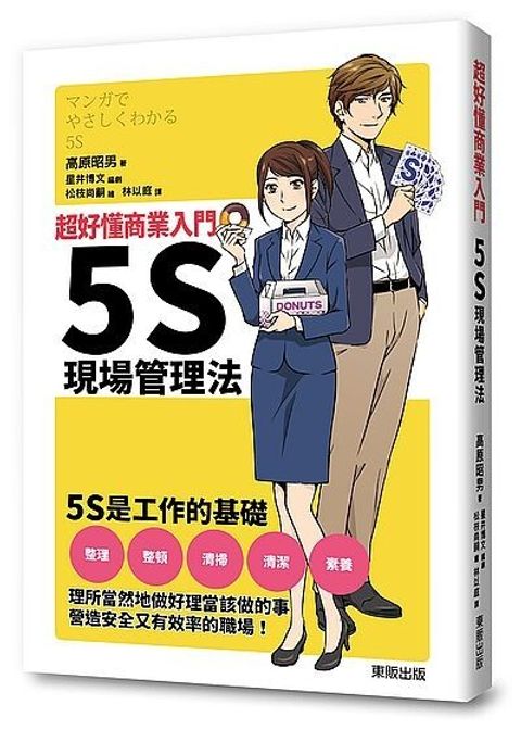 official_book_cover_04529
