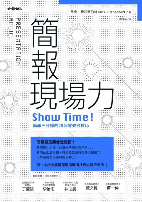 official_book_cover_04530