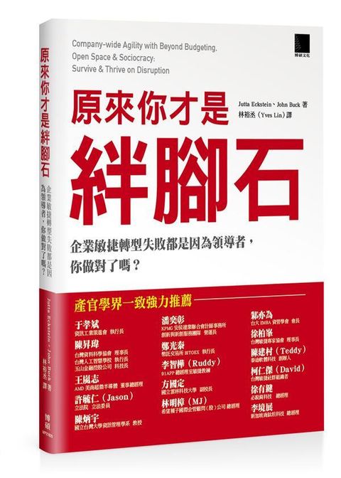 official_book_cover_04533