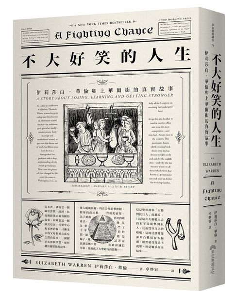 official_book_cover_04534