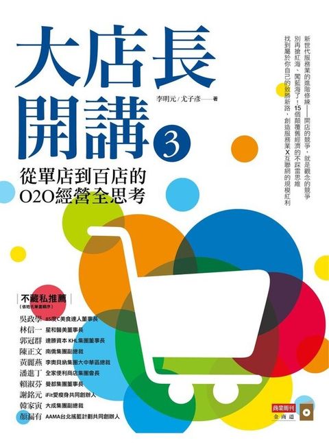 official_book_cover_04535