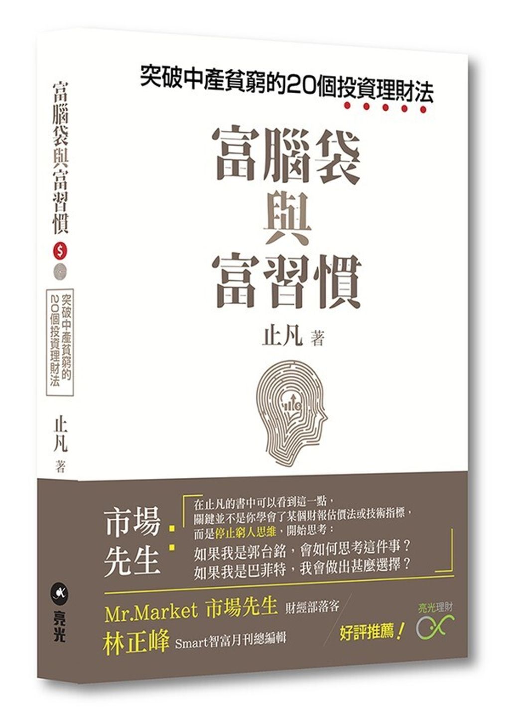official_book_cover_04536