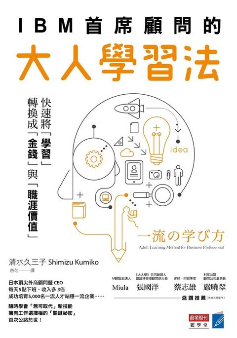 official_book_cover_04538