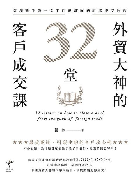 official_book_cover_04540