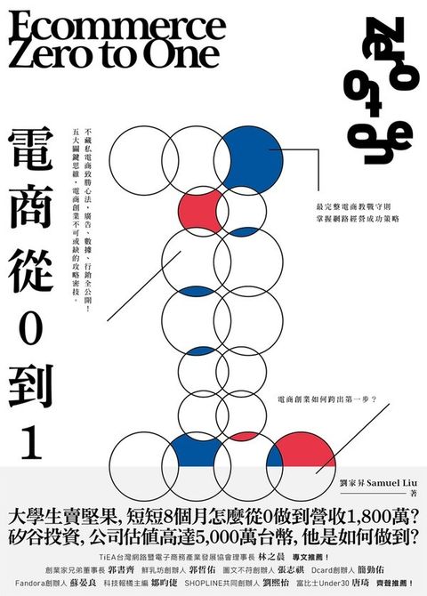 official_book_cover_04542