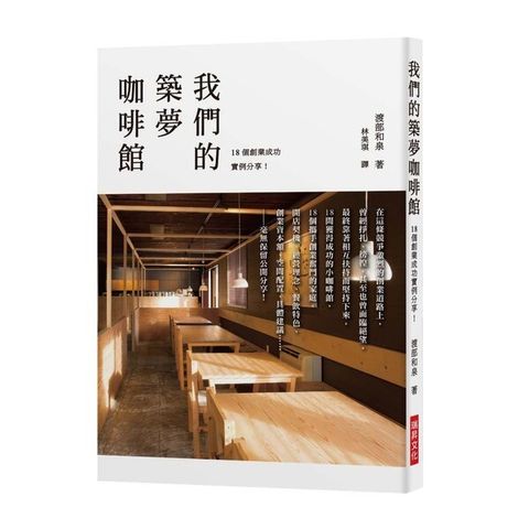 official_book_cover_04543