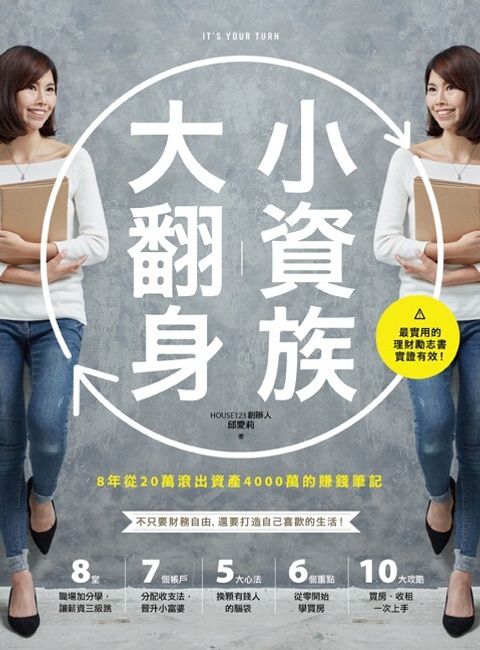official_book_cover_04546