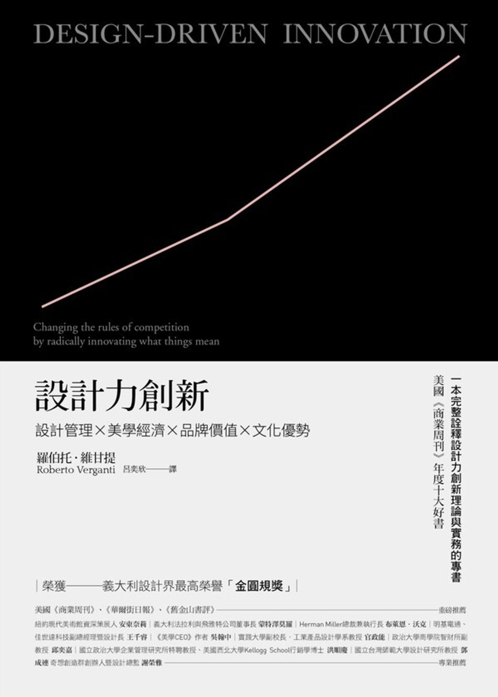 official_book_cover_04552