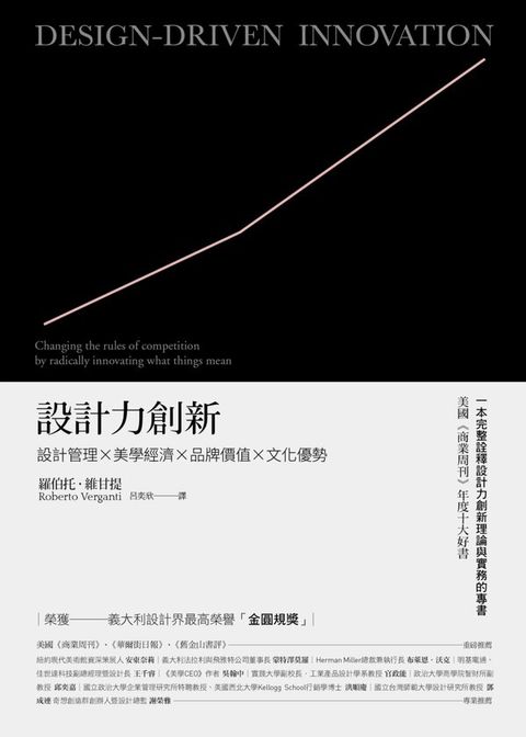 official_book_cover_04552