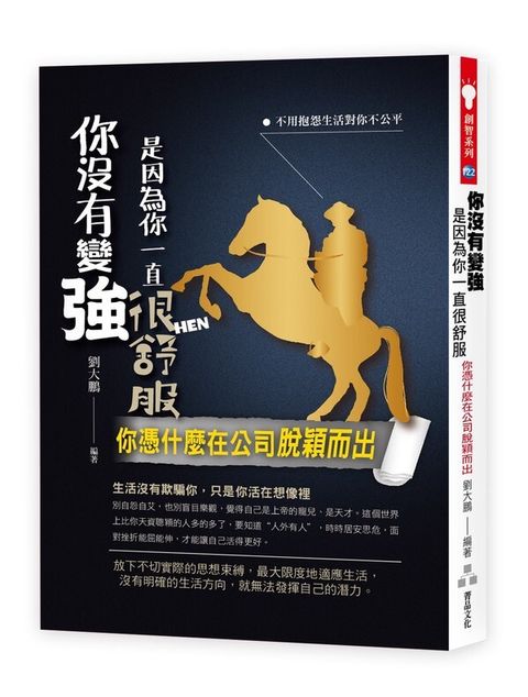 official_book_cover_04554