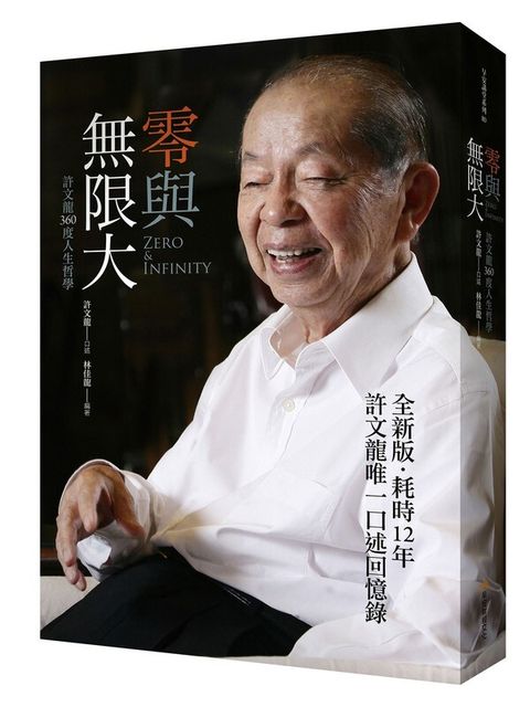 official_book_cover_04555