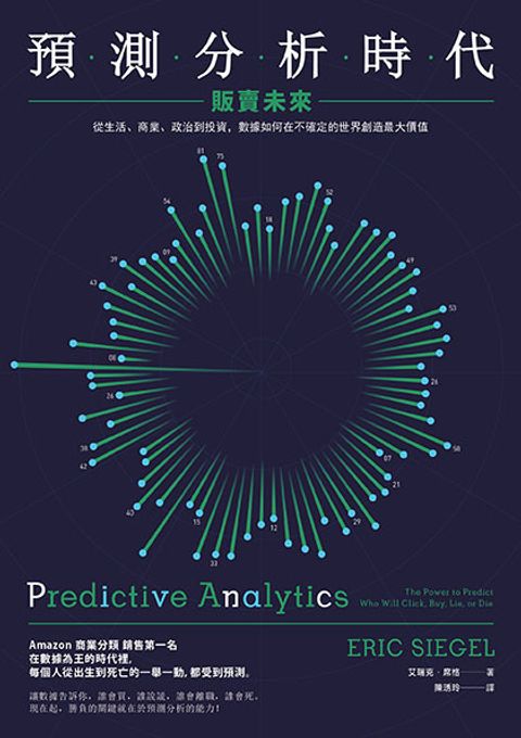 official_book_cover_04556