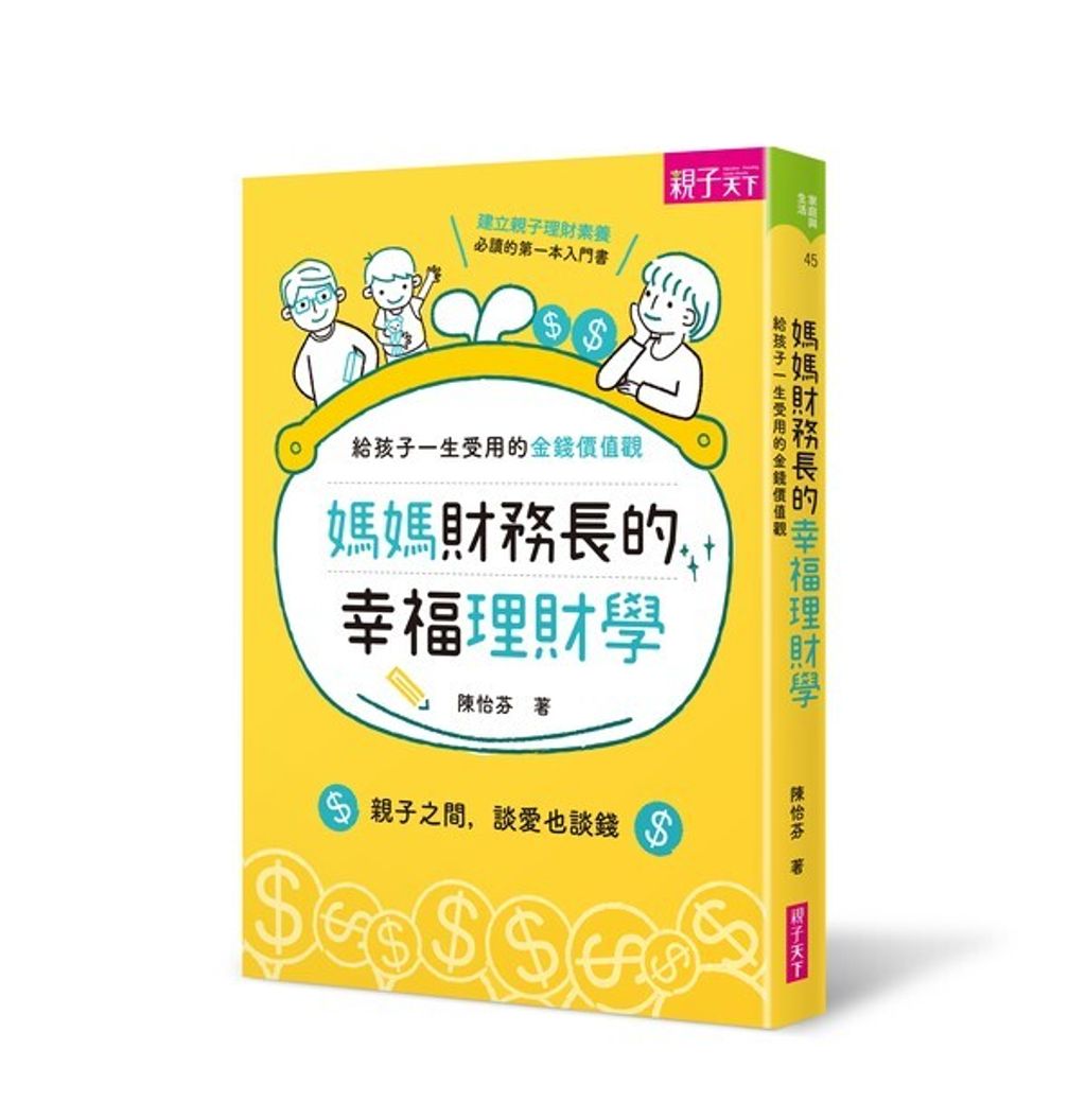official_book_cover_04557