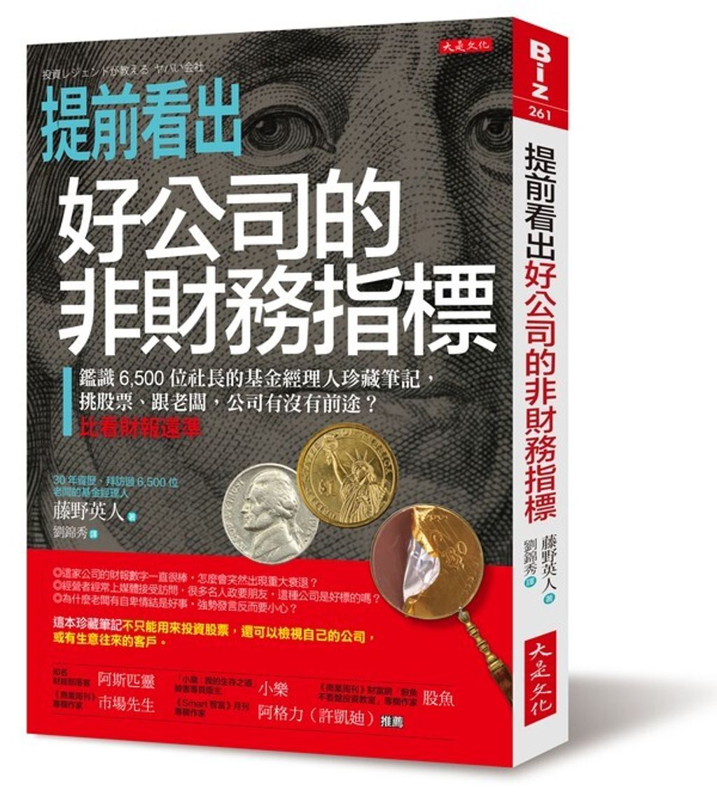 official_book_cover_04559