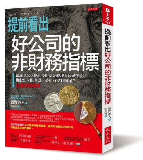 official_book_cover_04559