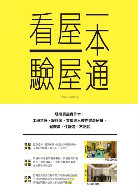 official_book_cover_04560