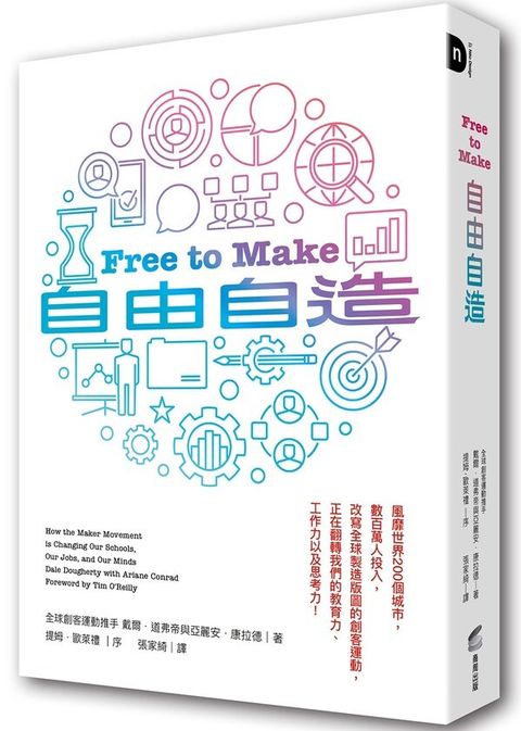 official_book_cover_04561