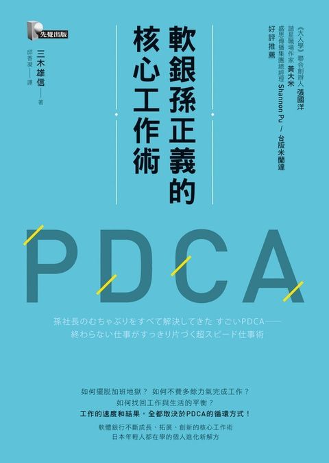 official_book_cover_04562