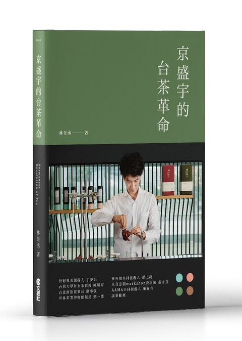 official_book_cover_04563