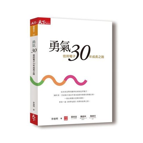 official_book_cover_04564