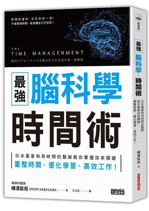 official_book_cover_04567