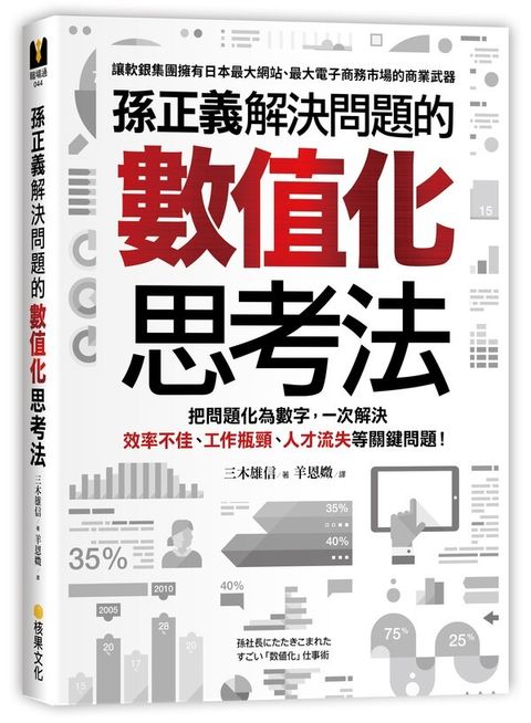 official_book_cover_04568