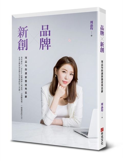 official_book_cover_04569