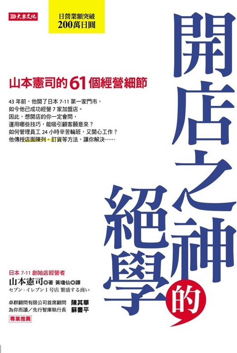 official_book_cover_04571