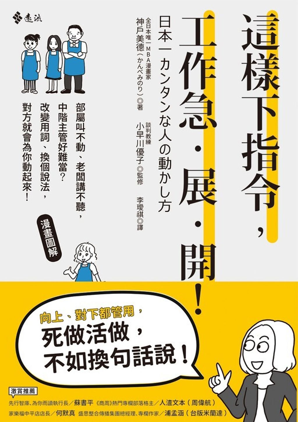 official_book_cover_04572