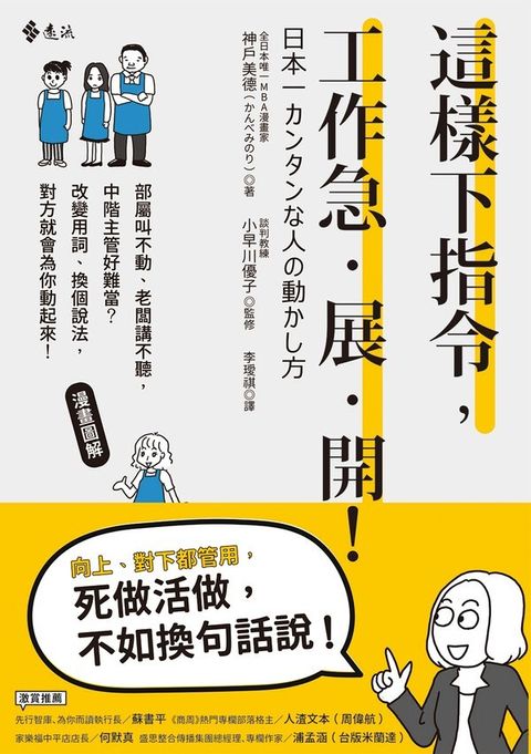 official_book_cover_04572